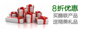 廣告